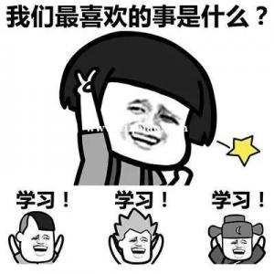 寒假倒计时开始 专转本学习规划做好了吗？